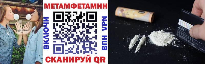 Амфетамин 98%  MEGA онион  Калининск 
