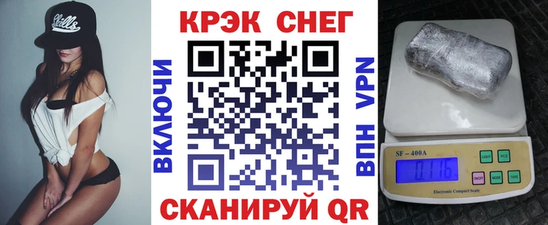 КОКАИН 97%  kraken ТОР  Калининск 