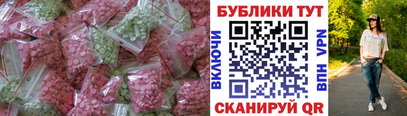ЭКСТАЗИ диски  ОМГ ОМГ ONION  Калининск  shop какой сайт  дарнет шоп 