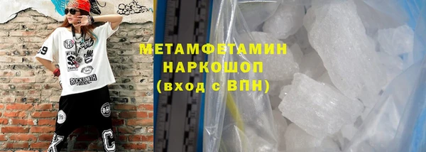 мескалин Армянск