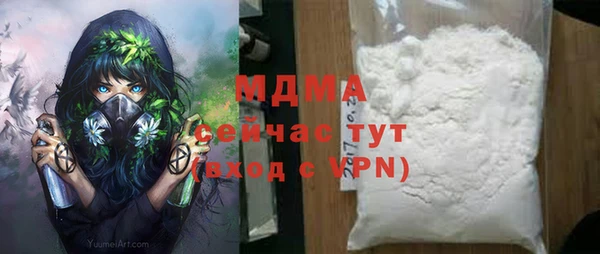 мескалин Армянск
