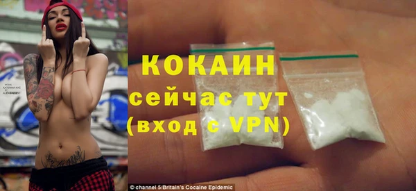 мескалин Армянск