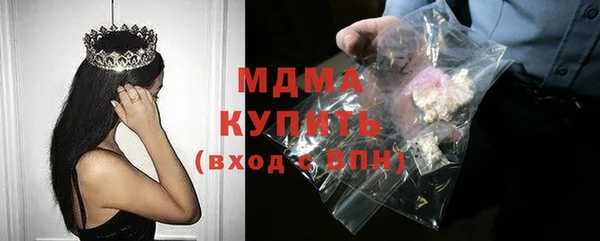 мескалин Армянск