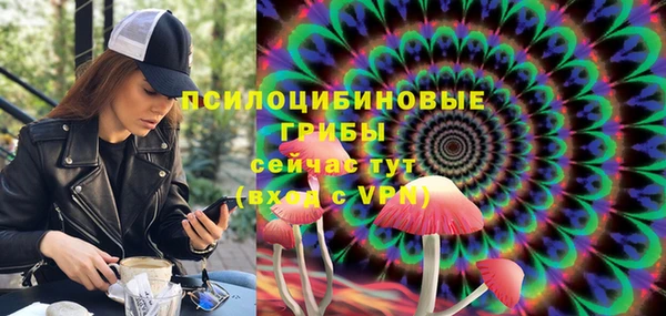 мескалин Армянск