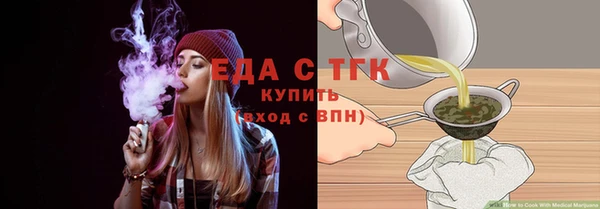 мескалин Армянск