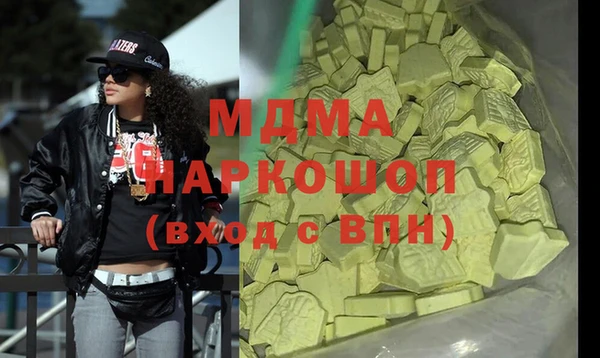 эйфоретик Арсеньев