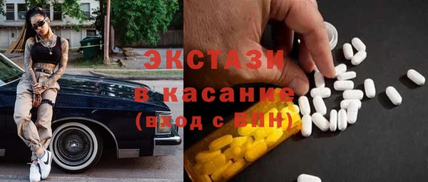 эйфоретик Арсеньев