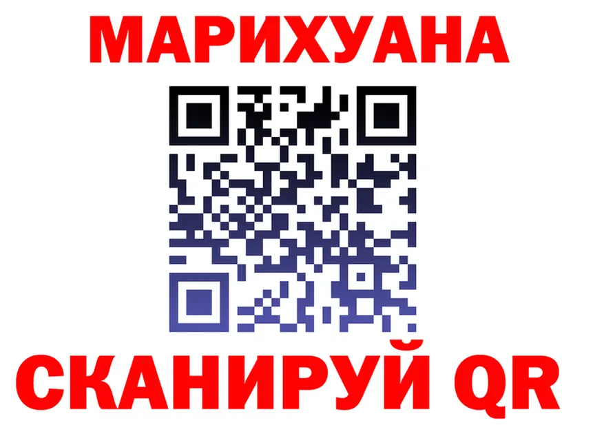 Как найти закладки? darknet какой сайт Калининск