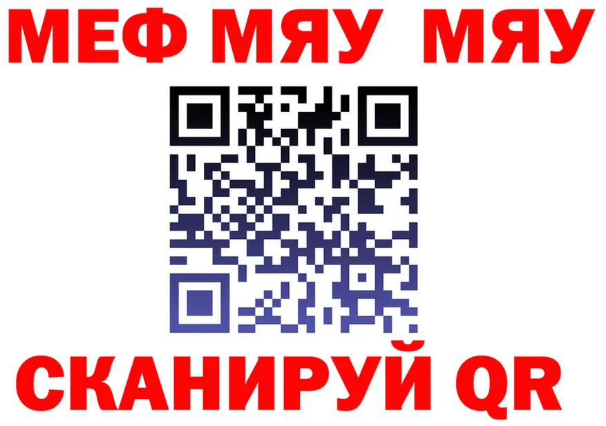 АМФ 97% ТОР сайты даркнета hydra Калининск