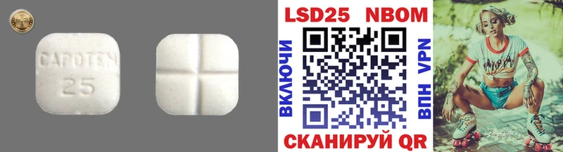 LSD-25 экстази кислота  мега вход  Калининск 