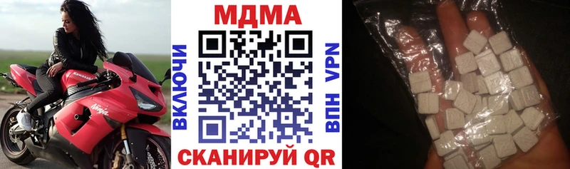 MDMA Molly это как зайти Калининск закладки