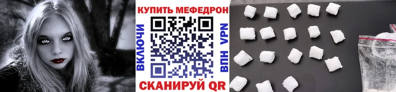 МЯУ-МЯУ мука  Калининск 