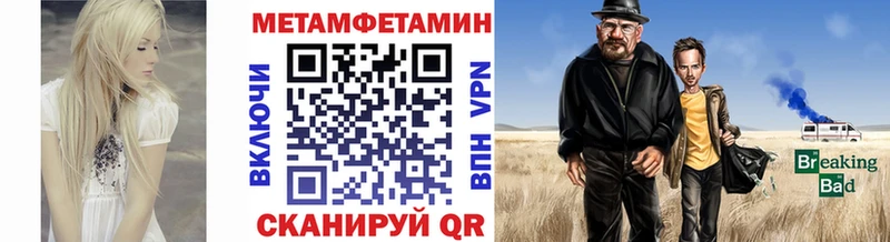 МЕТАМФЕТАМИН винт  где можно купить   Калининск 