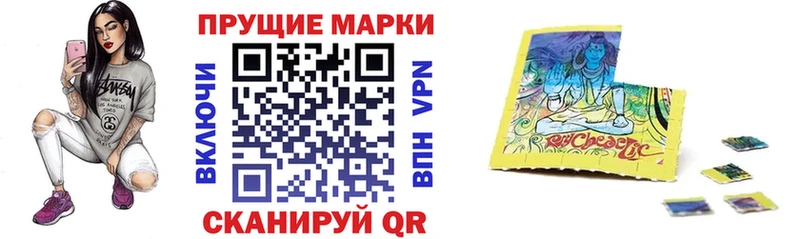 blacksprut ССЫЛКА Калининск Марки 25I-NBOMe 1,8мг