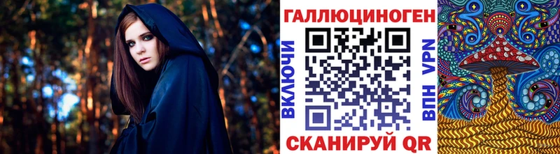 Псилоцибиновые грибы ЛСД  цена   МЕГА ссылка  Калининск 
